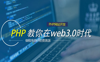 郴州 ,php声明和调用变量的符号是什么？